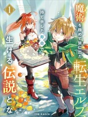 免费观看全集 漫画改编