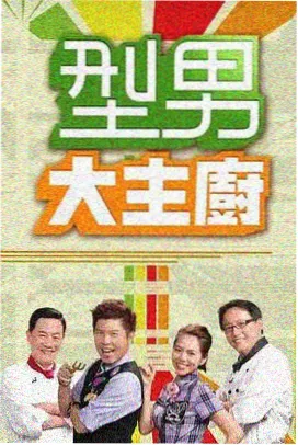 免费观看全集 综艺资讯
